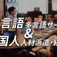 DX特化型コンサルティング(最上流PM:半分在宅) DX特化型コンサルティング(最上流PM:半分在宅)